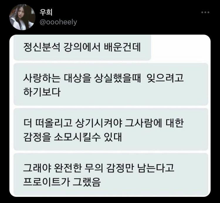 사랑에 유통기한이 있다면 내 사랑은 만년으로 하고 싶어.twt | 인스티즈