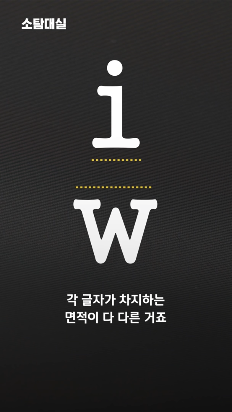 궁서와 궁서체의 차이 | 인스티즈