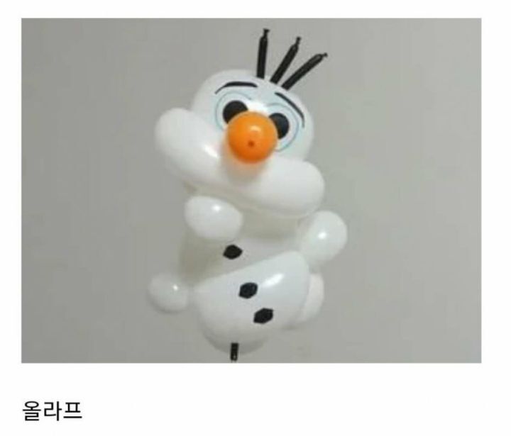 풍선공예 레전드 jpg | 인스티즈