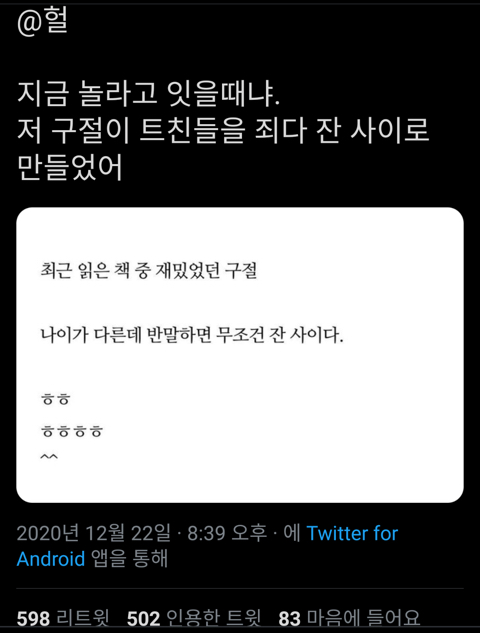 우리우동 이미지