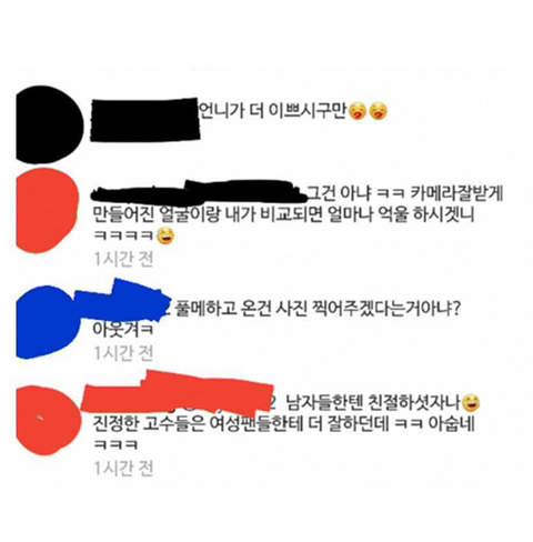 연예인들이 사진찍어줬을 때 | 인스티즈