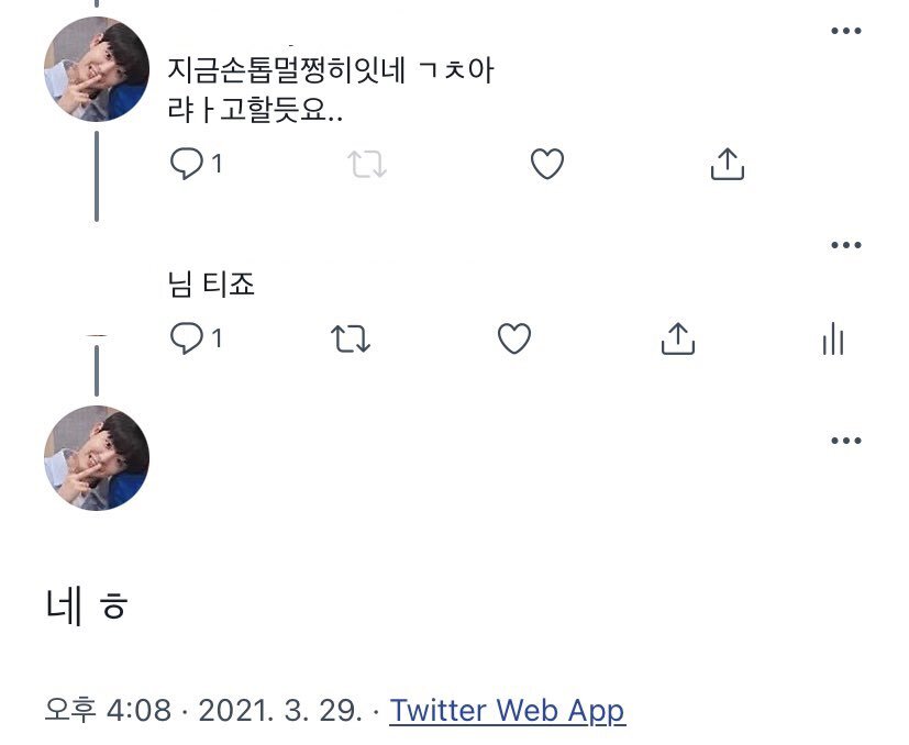 나 엠비티아이 과학인거 또 알아냇음 친구가 꿈에서 손톱 빠지는 꿈 꿧다고 얘기하면 뭐라 대답할거임?!??.twt | 인스티즈