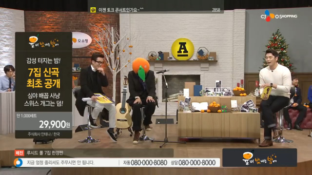 레전드로 불리는 루시드폴 귤 판매 홈쇼핑.jpg | 인스티즈