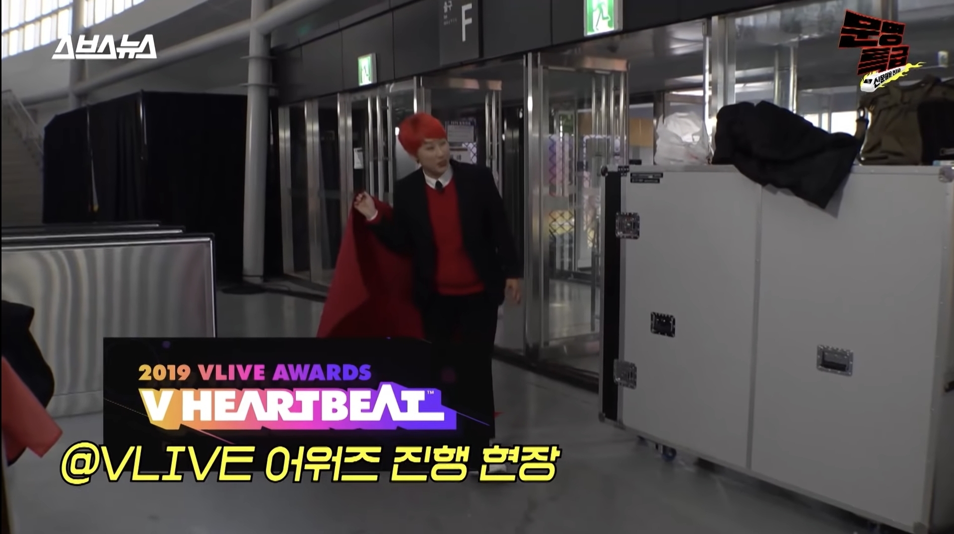 고척돔에서 알아봐준 연예인들이랑 전부 일하게 된 재재 | 인스티즈