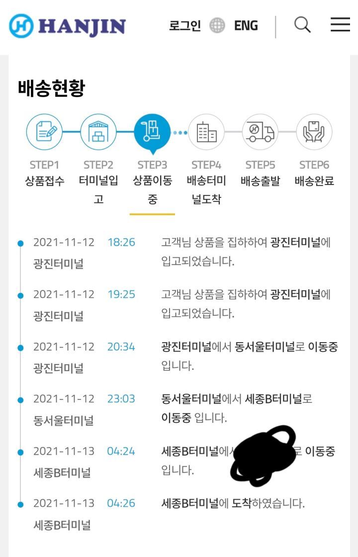 한진애드 이미지