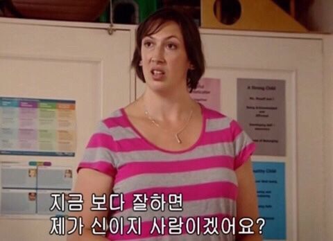 칭찬받았을 때 아니에요 안 하기 운동.twt | 인스티즈