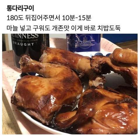 우동이들을 위한 에어프라이어 레시피 모음.jpg | 인스티즈