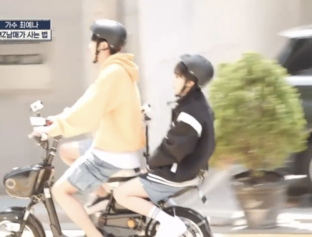 최예나네 남매 사이가 각별한 이유 | 인스티즈
