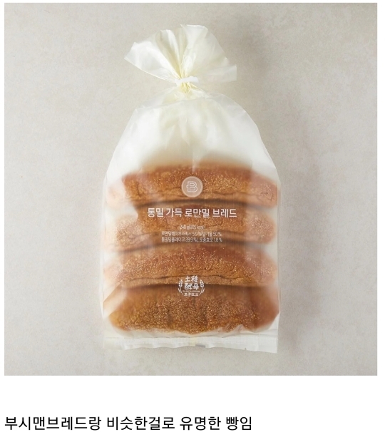 아웃백 부시맨브레드와 90%이상 흡사한 파리바게트 빵 | 인스티즈
