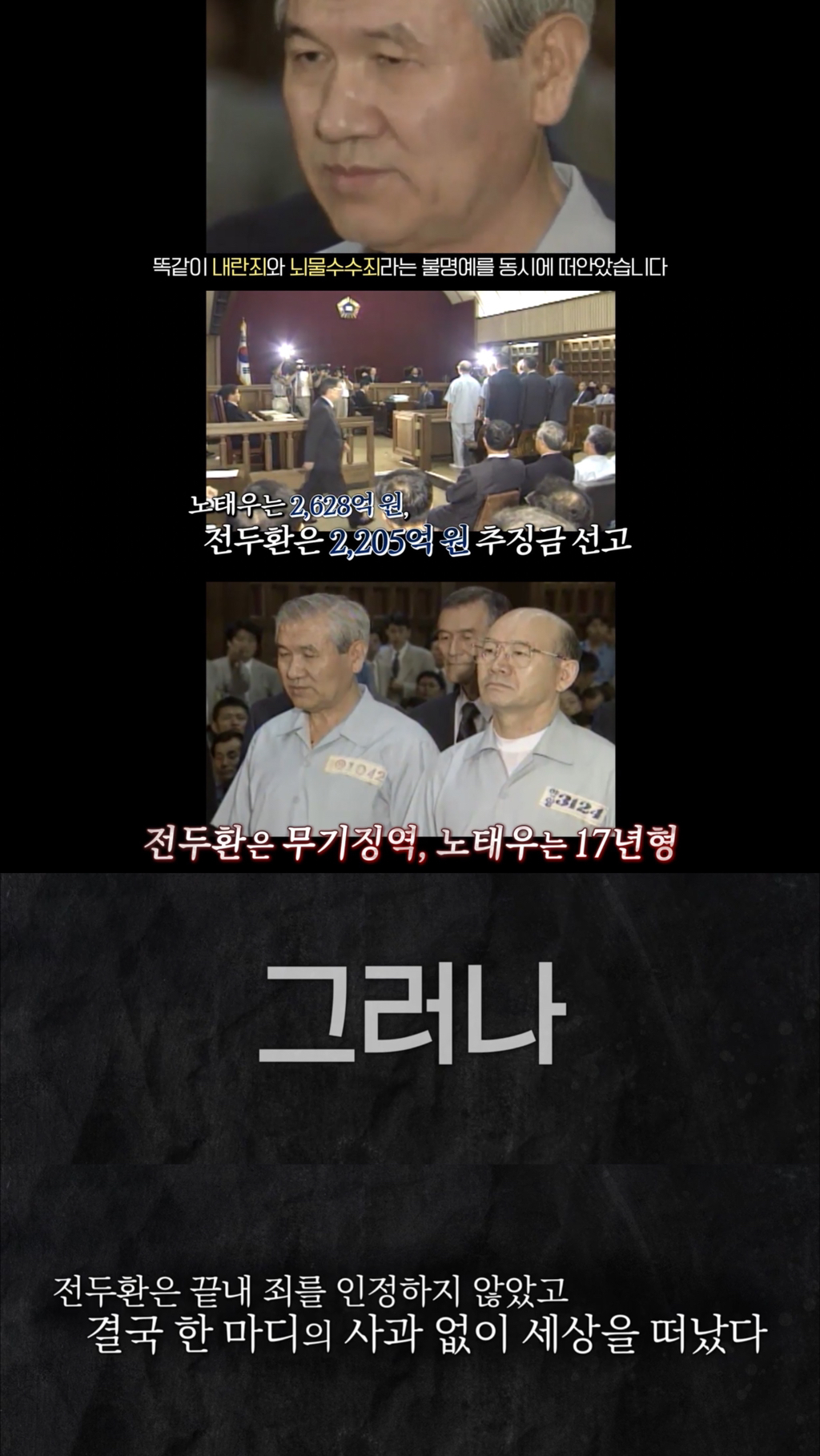 [알쓸범잡2] 518 민주화 운동을 절대절대절대 잊어선 안되는 이유 (꼬옥 끝까지 읽어주면 되…) | 인스티즈