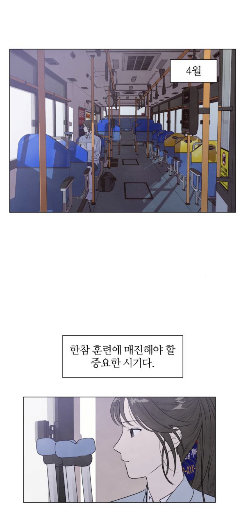 버스에서 처음 본 남자가 날 변태라고 하는데 이게 대체 뭔 수작이죠.jpg | 인스티즈