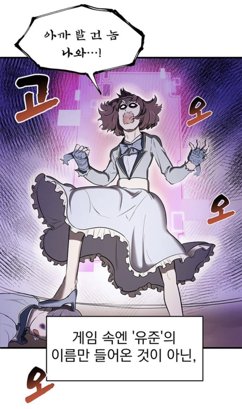 판타지 세계에서 귀족아가씨로 환생한 나.. 어째서인지 귀족학교 우두머리가 되었다..?! | 인스티즈