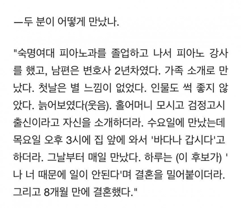 결혼 바이럴 의혹까지 나오고 있는 더불어봐결혼썰당 모음. twt | 인스티즈