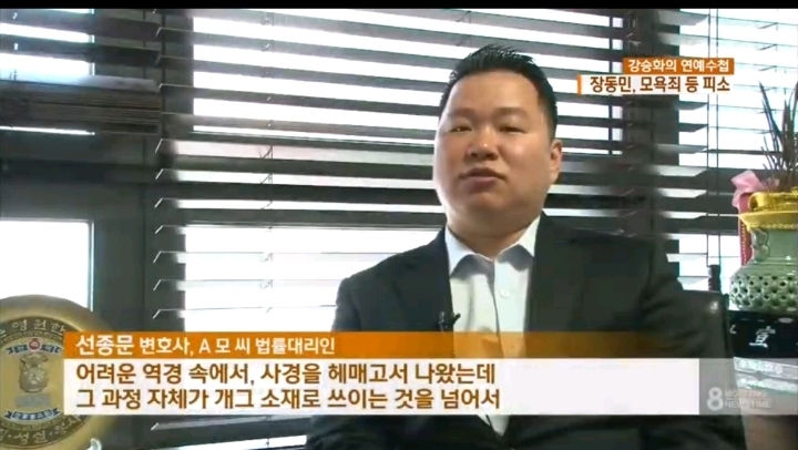 삼풍백화점 생존자 비하해서 고소당했던 장동민 | 인스티즈