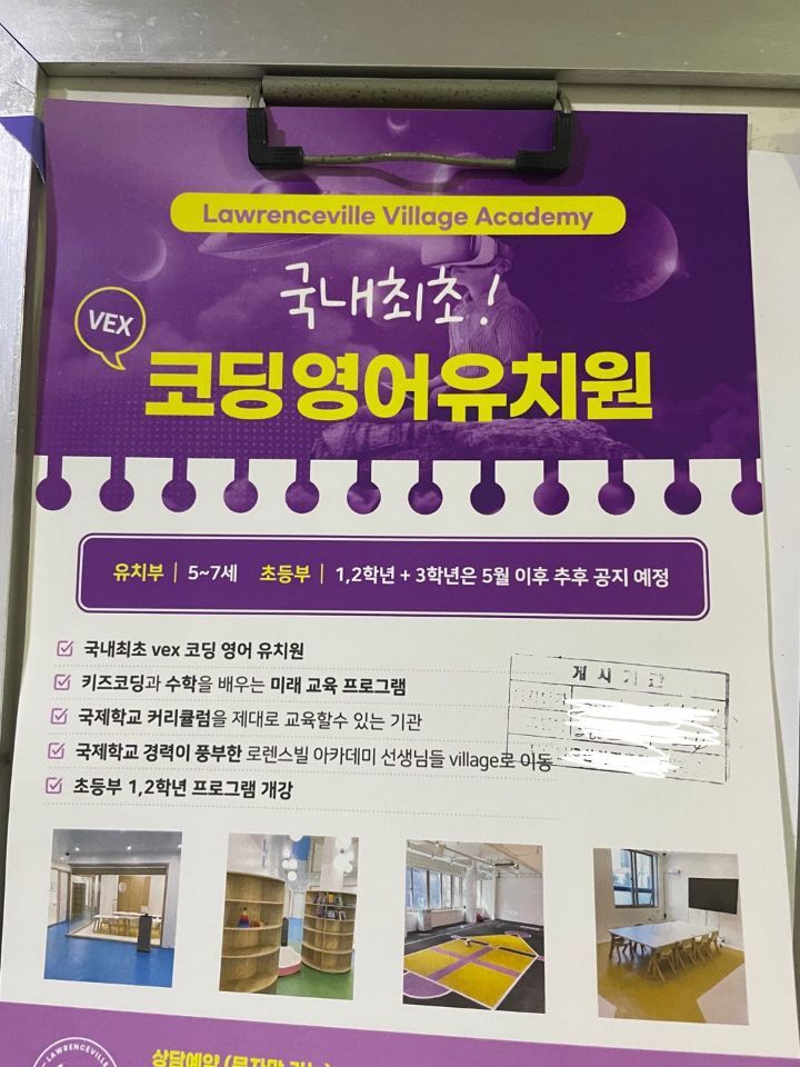 K-어린이로 살아가기 빡세다.. | 인스티즈