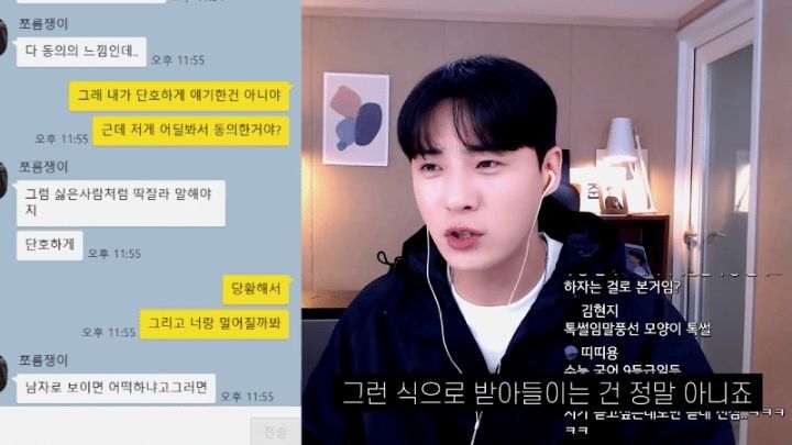 수능끝나고 친구끼리 그거하자며 쪼르던 남사친에게 카톡 보내기.jpg | 인스티즈