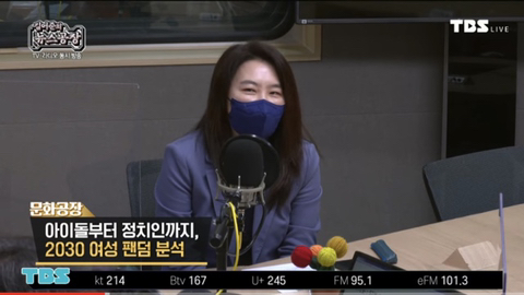 김어준의 뉴스공장에서 바라본 2030 여성들을 중심으로 한 이재명 팬덤 현상 (꼭 읽어줘!!) | 인스티즈