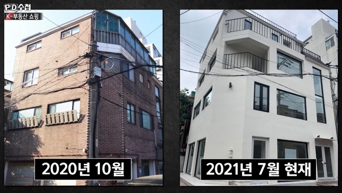 성수동 32억 아파트 산 20대 여자의 정체.jpg | 인스티즈
