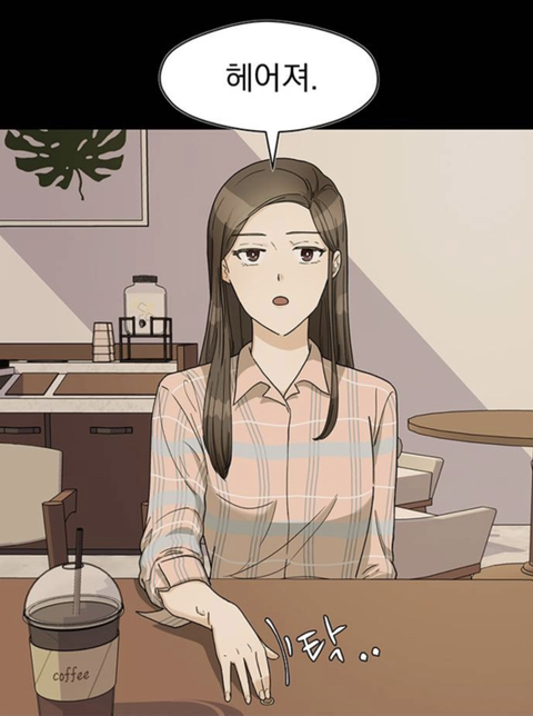 판타지 세계에서 귀족아가씨로 환생한 나.. 어째서인지 귀족학교 우두머리가 되었다..?! | 인스티즈