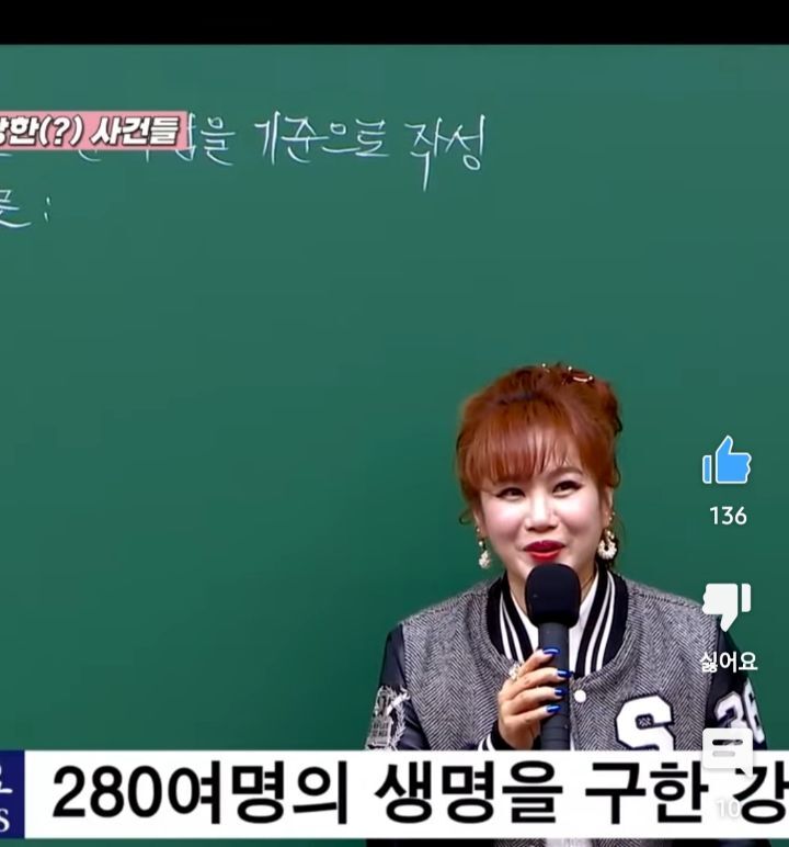 대치동 레전드 화재사건 (feat. 280명 학생을 구한 이지영 강사님) | 인스티즈