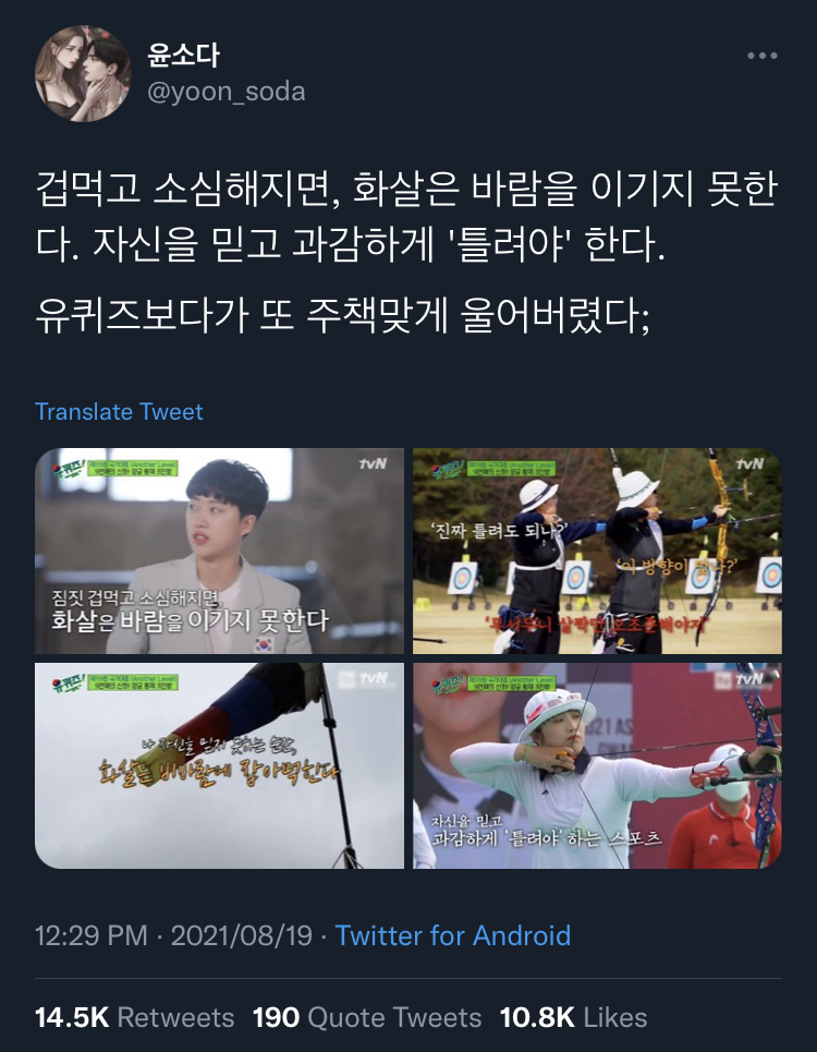 외길로 가면 안 돼. 헤매야 해.twt | 인스티즈