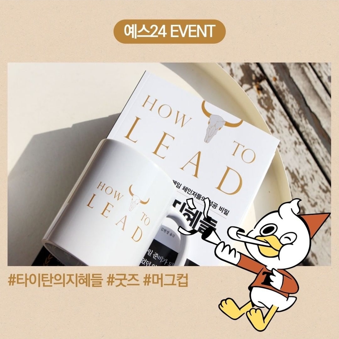 굿즈가 무슨 뜻이야? 혹시 일본어인거 알고 써? | 인스티즈