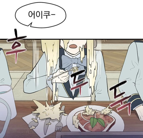 판타지 세계에서 귀족아가씨로 환생한 나.. 어째서인지 귀족학교 우두머리가 되었다..?! | 인스티즈