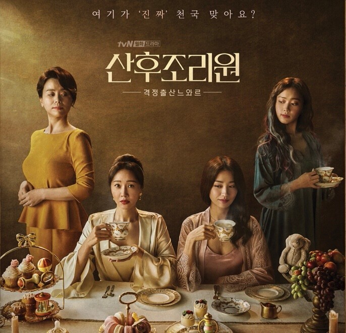 러브라인 없는 드라마 추천 | 인스티즈