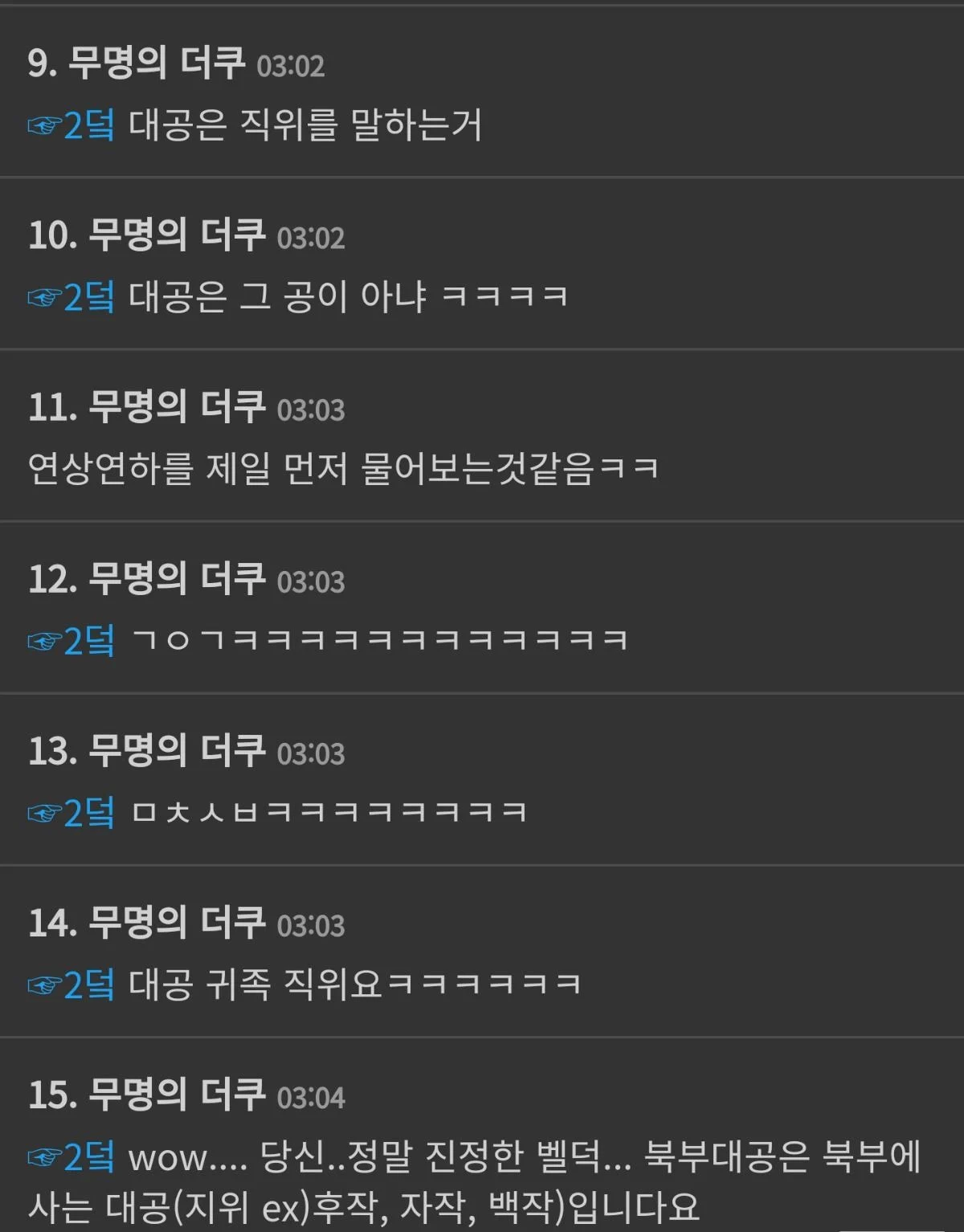 비엘 덕후와 로판 덕후의 대화 | 인스티즈