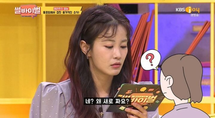 비밀연애 하자고하는 사람들을 조심해야 하는 이유 | 인스티즈