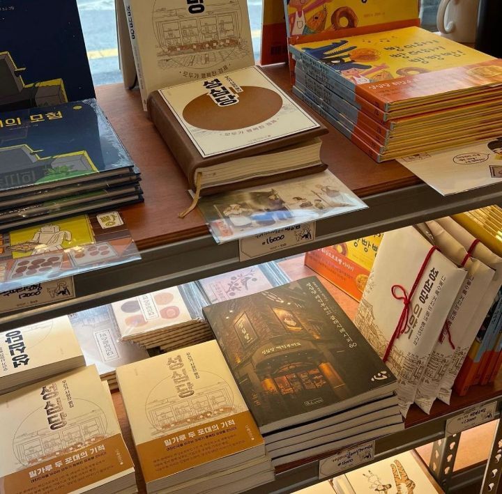 폐고시원을 리모델링해서 만든 성심당 새로운 건물...jpg (대전여행 가야할 곳 추가) | 인스티즈