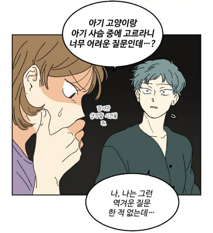 꼬추 이미지