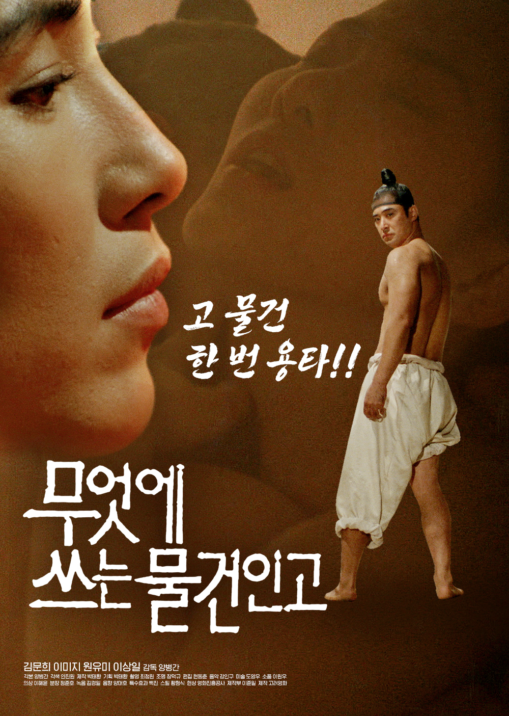 주식회사 라이더스엔 이미지