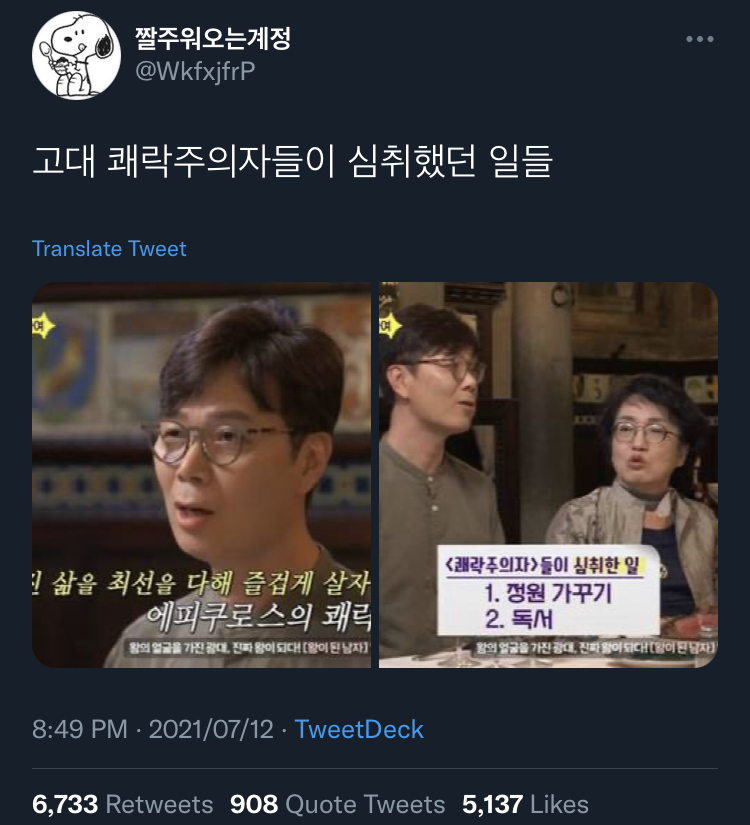 진짜 책 읽어야 해.twt | 인스티즈