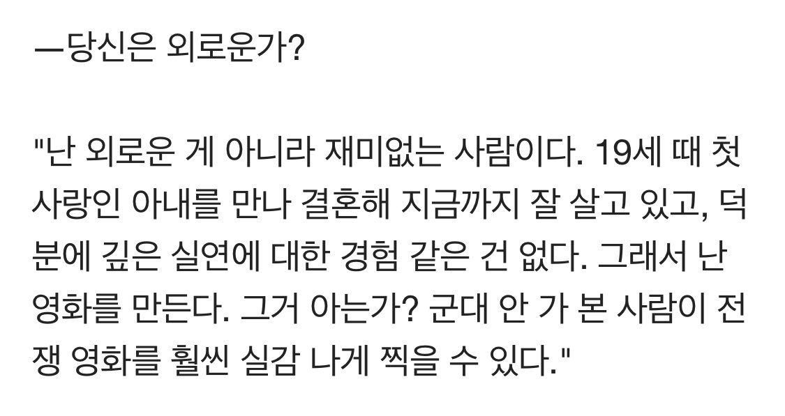 왕가위는 얼마나 가슴 아픈 망한 사랑을 했길래.twt | 인스티즈