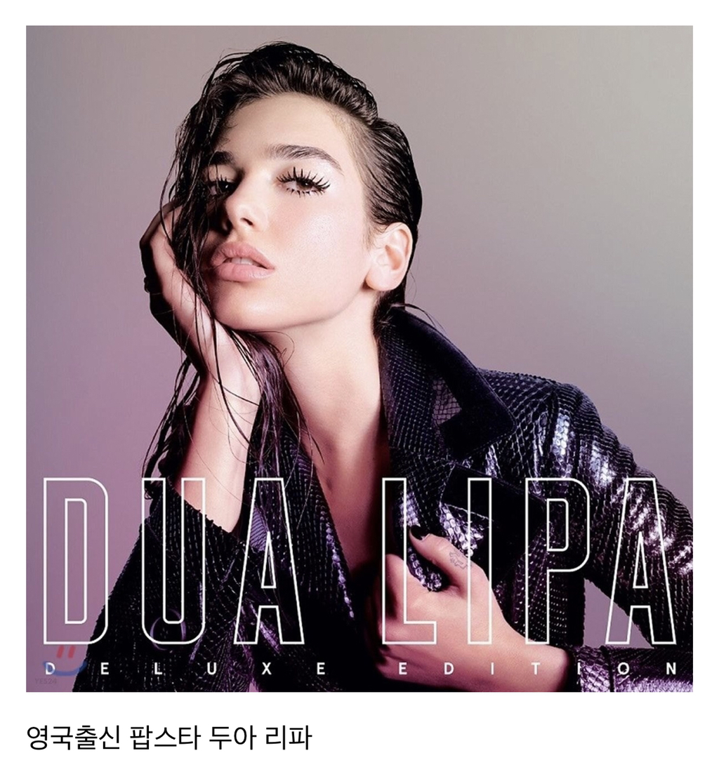 어제자 정호연 인스타 팔로우한 각분야 해외 셀럽들 | 인스티즈