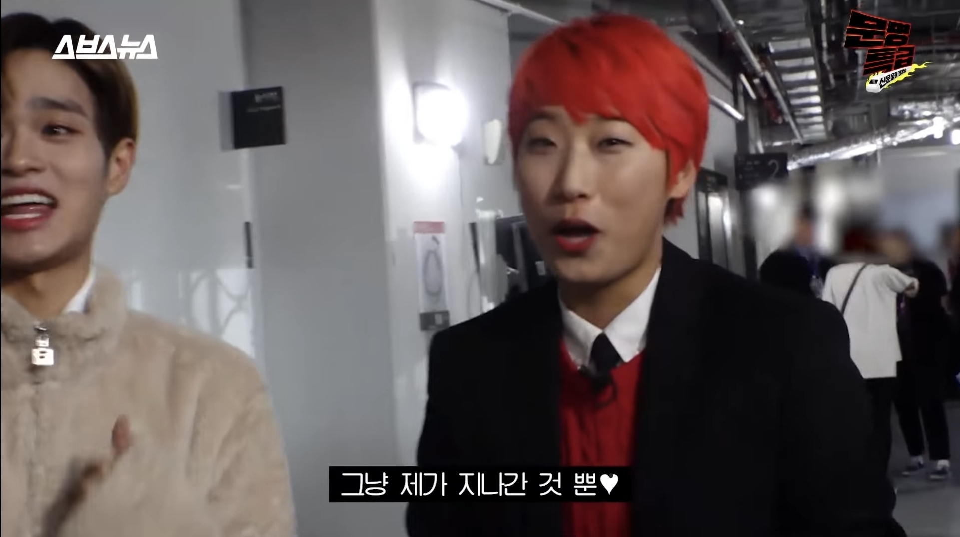 고척돔에서 알아봐준 연예인들이랑 전부 일하게 된 재재 | 인스티즈