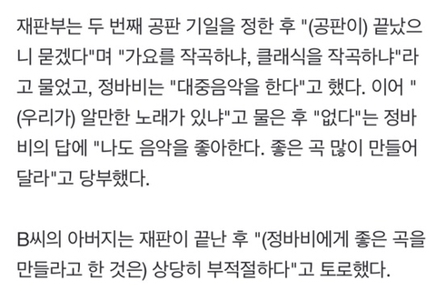 여자는 섹스해주는데 가끔 대화도 통하는 대상이라는 가수 | 인스티즈