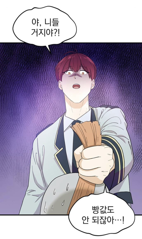 판타지 세계에서 귀족아가씨로 환생한 나.. 어째서인지 귀족학교 우두머리가 되었다..?! | 인스티즈