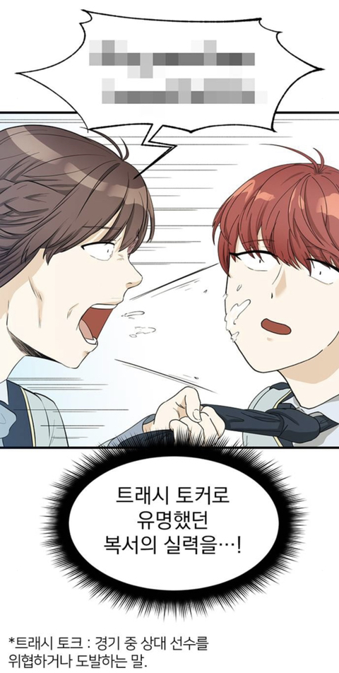 판타지 세계에서 귀족아가씨로 환생한 나.. 어째서인지 귀족학교 우두머리가 되었다..?! | 인스티즈