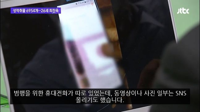 동성 소아성애자라는 오늘 신상공개된 성범죄자 최찬욱 | 인스티즈