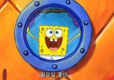 월요일 이미지