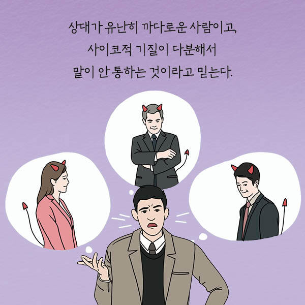 말을 이쁘게 하는 사람들의 특징 | 인스티즈