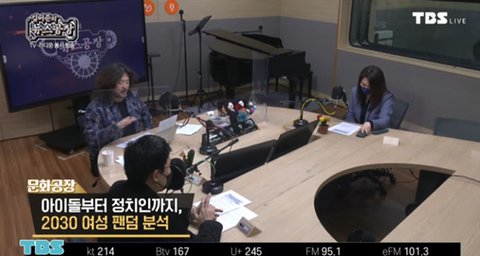 김어준의 뉴스공장에서 바라본 2030 여성들을 중심으로 한 이재명 팬덤 현상 (꼭 읽어줘!!) | 인스티즈