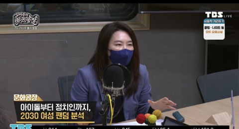 김어준의 뉴스공장에서 바라본 2030 여성들을 중심으로 한 이재명 팬덤 현상 (꼭 읽어줘!!) | 인스티즈