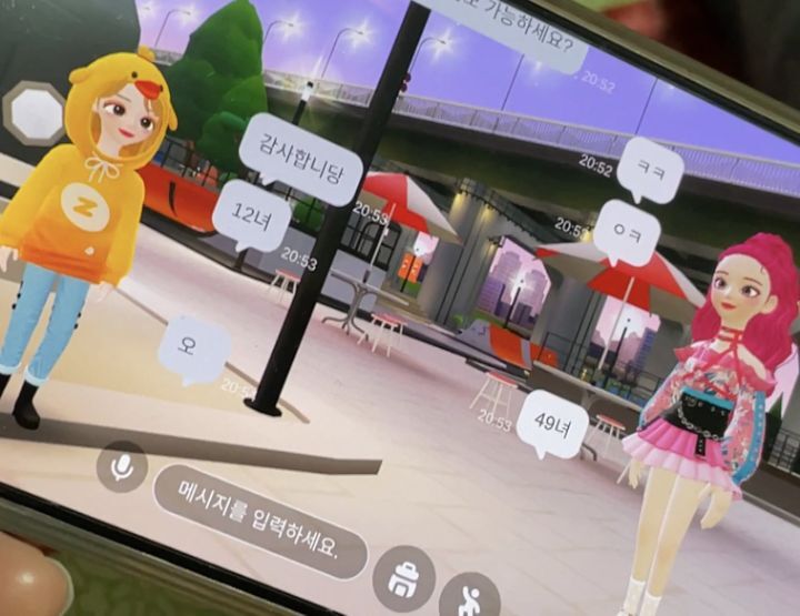 우리엄마 제페토는 어디서 배워서 깔았는지 구경하는데 개웃기다 | 인스티즈