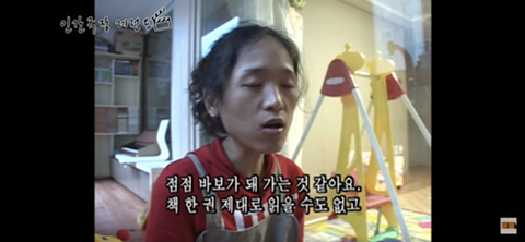 [인간극장] 전설의"더줘” 네쌍둥이 어머니의 눈물 | 인스티즈