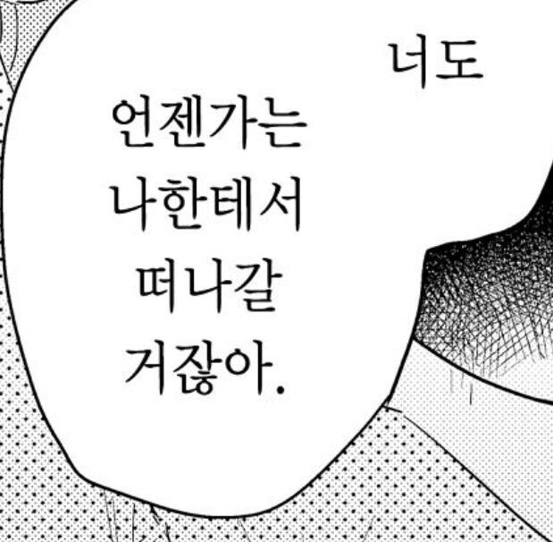 이상한 짤 | 인스티즈