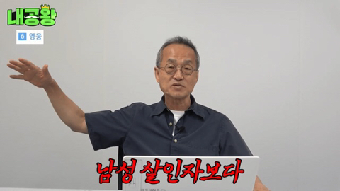 여성 살인자가 남성 살인자보다 더 무거운 형량을 받는 이유는 여성 살인자의 죄질이 더럽기 때문입니다 | 인스티즈