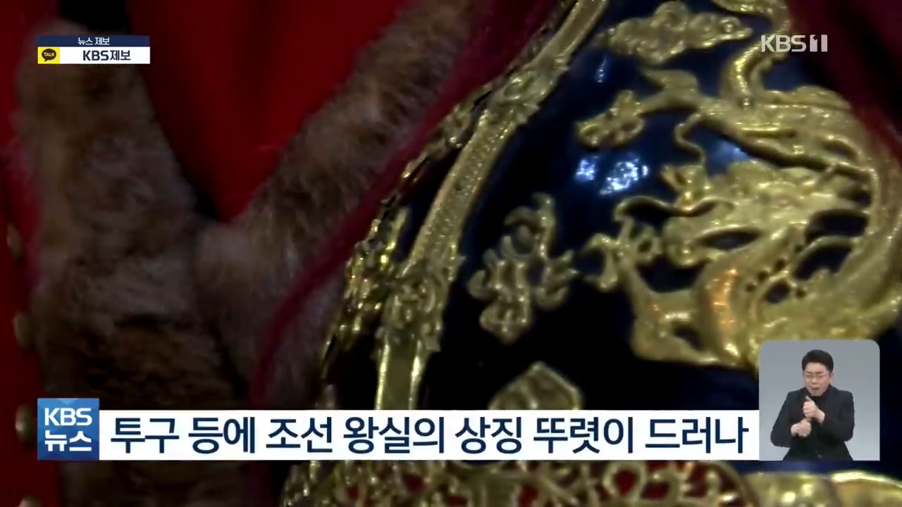 오스트리아 빈에서 만나는 129년 전 고종의 선물 | 인스티즈